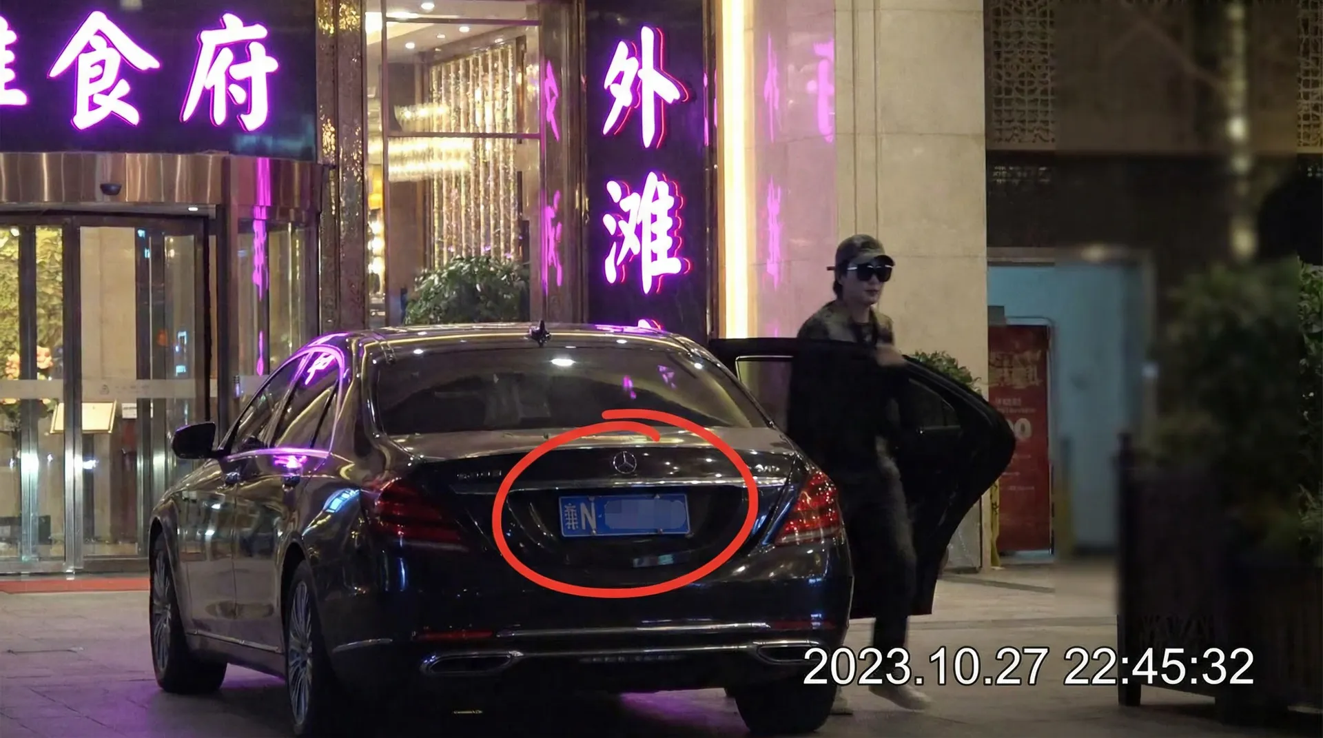 江南体育 - 豪车餐厅外被拍
